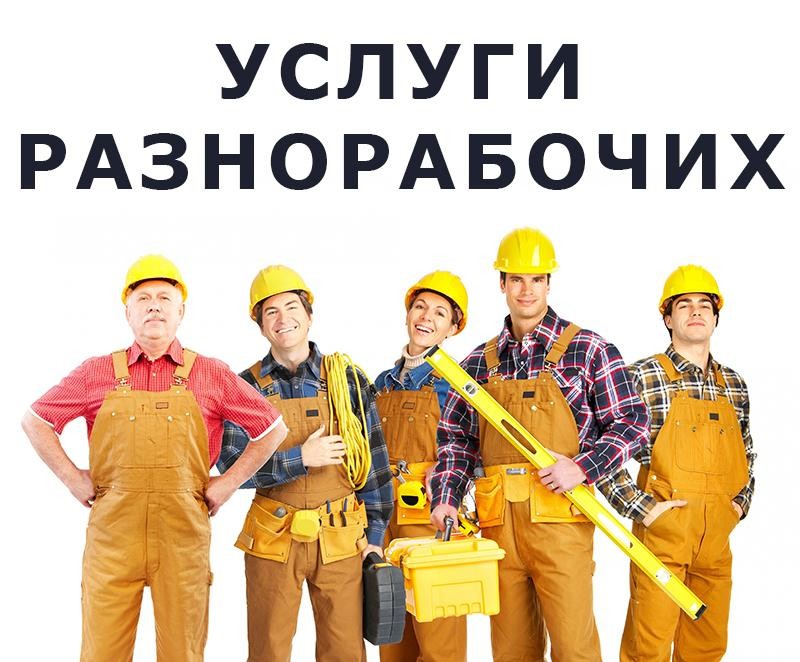 Аренда строительной техники